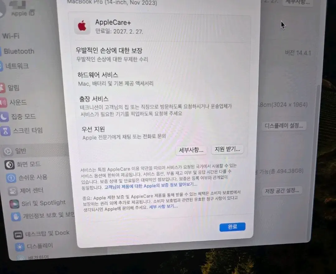 thumbnail-4
